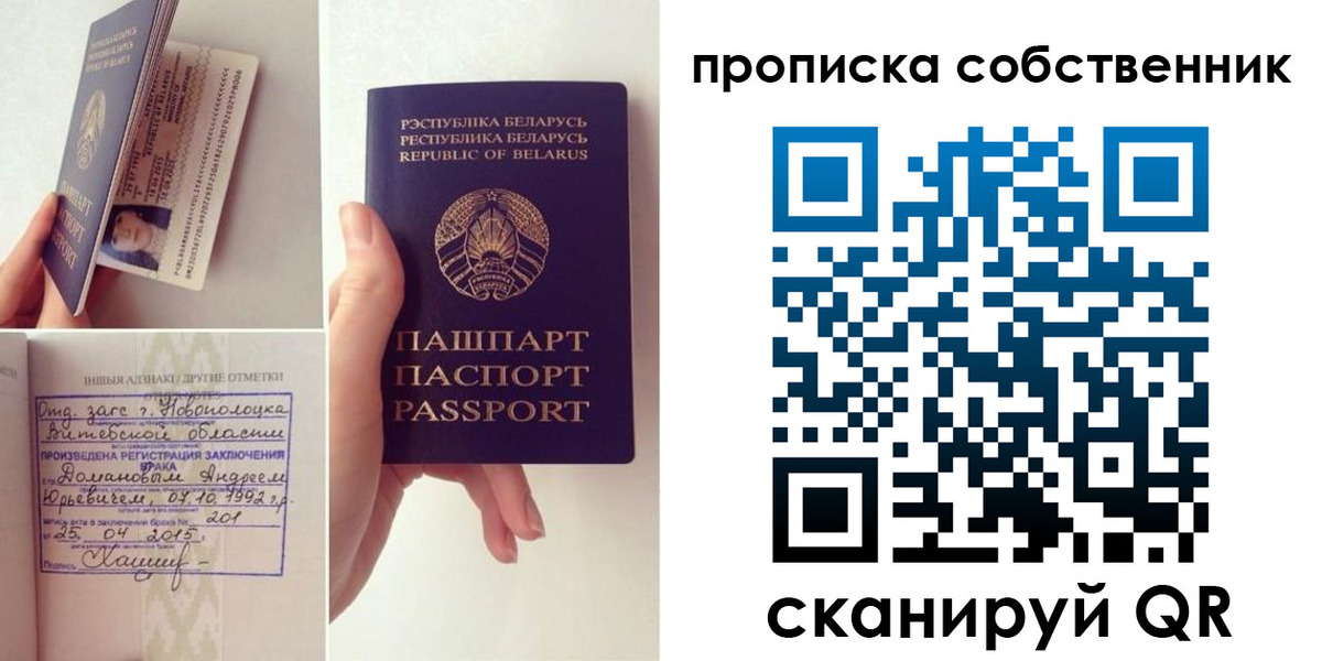 миграционный учет в Чехове